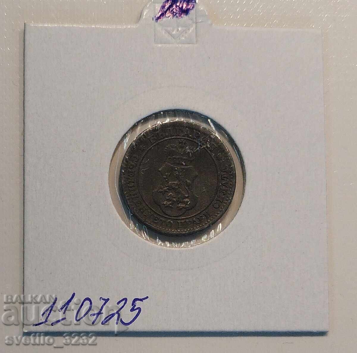 10 cenți 1917 cu preț € 14.00 | 27.38 BGN