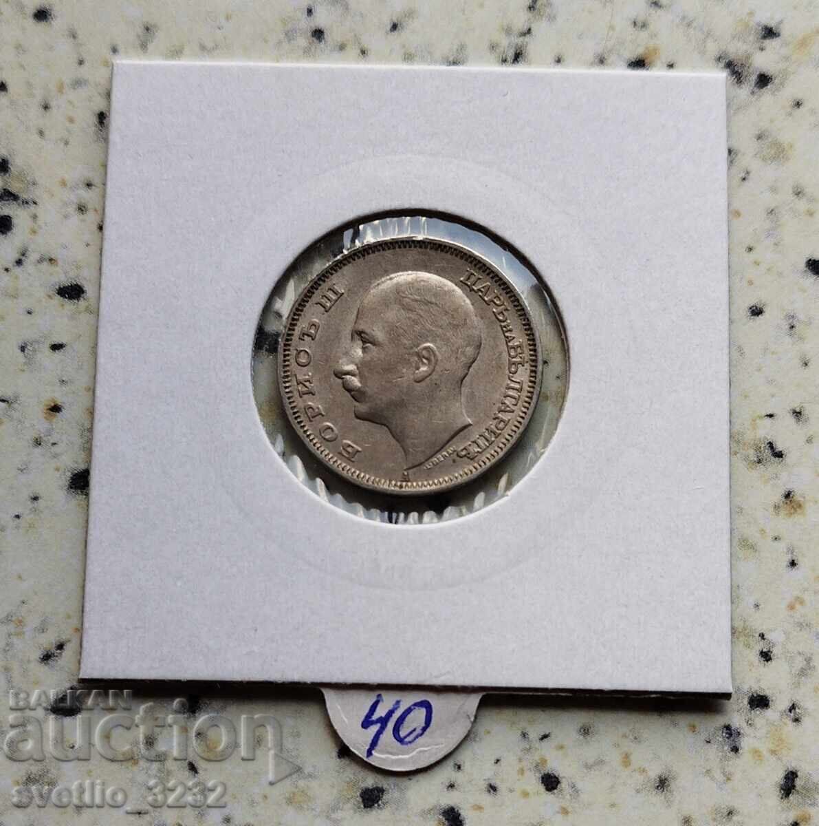 20 лева 1940 с цена € 22.00 | 43.03 лв.