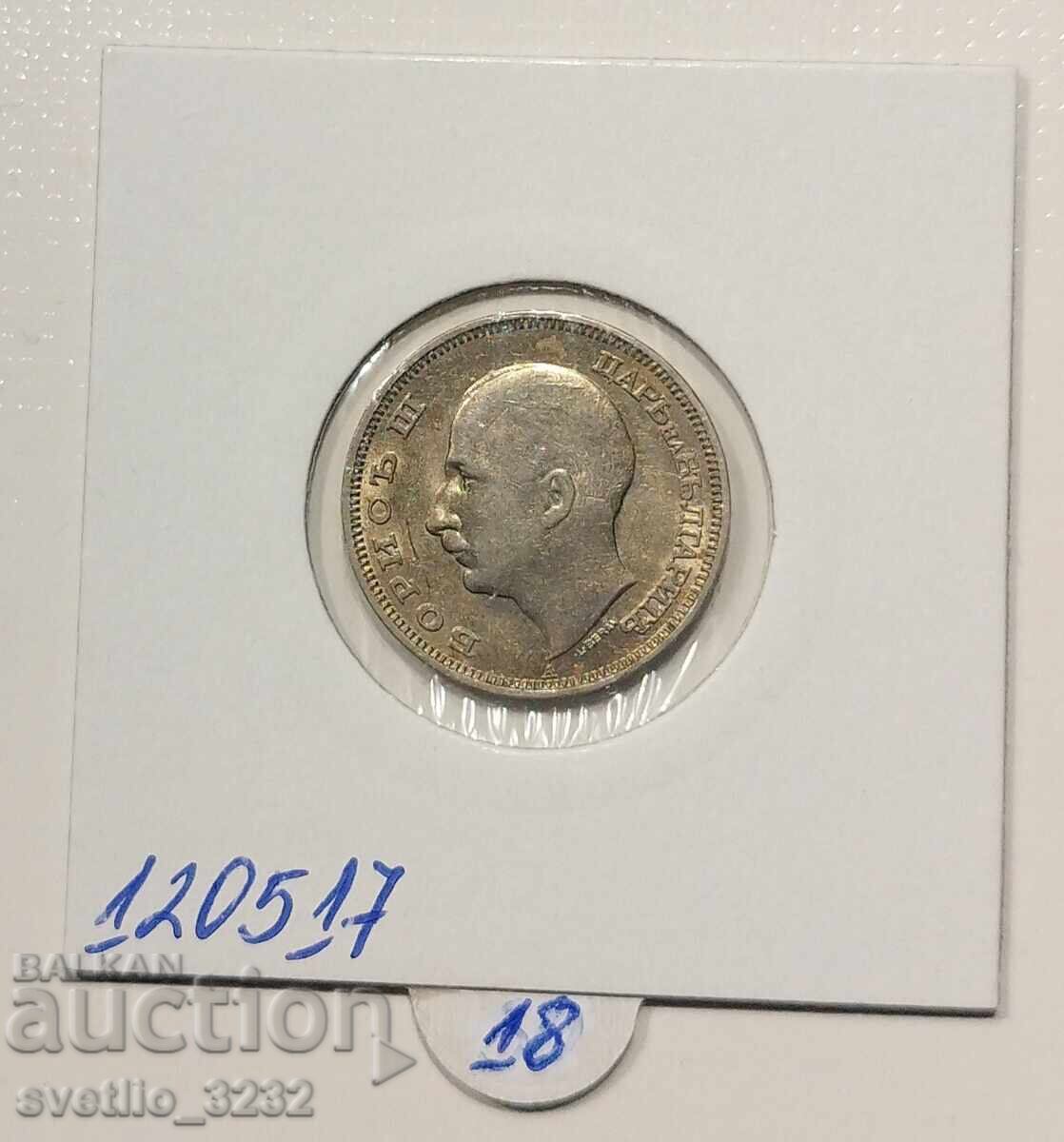 20 лева 1940 с цена € 18.00 | 35.21 лв.