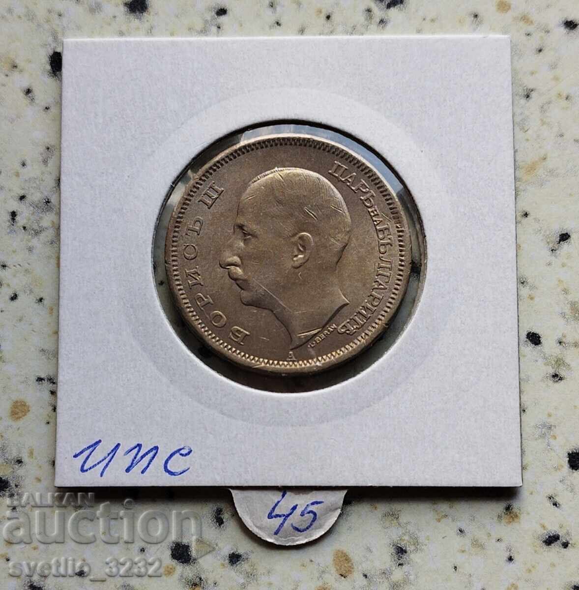 50 лева 1943 с цена 45.00 лв. | € 23.01 50 лева 1943 с цена 45.00 лв. | € 23.01