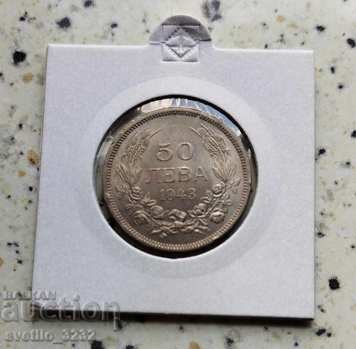 50 лева 1943 50 лева 1943