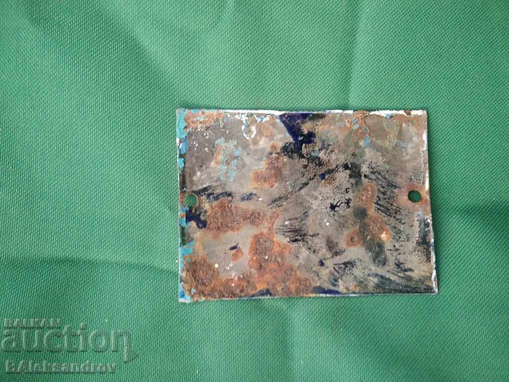 Signboard with price 5.00 BGN | € 2.56 Signboard with price 5.00 BGN | € 2.56