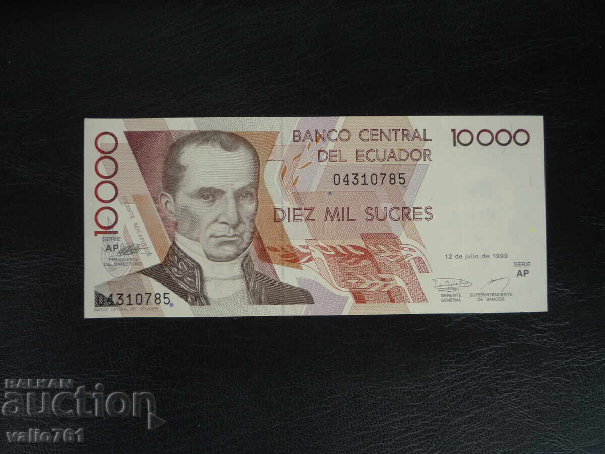 ΕΚΟΥΑΔΟΡ 10000 10 000 ΣΟΥΚΡΕΣ 1999 ΝΕΟ UNC