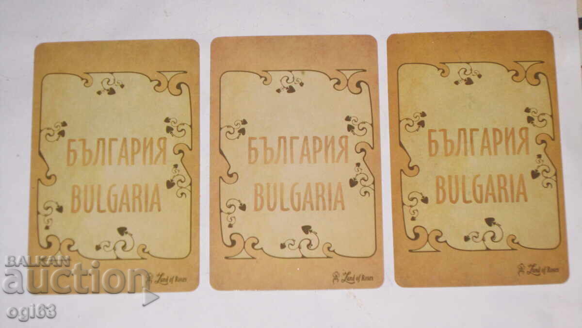 Lot Jokers with price 5.00 BGN | € 2.56 Lot Jokers with price 5.00 BGN | € 2.56