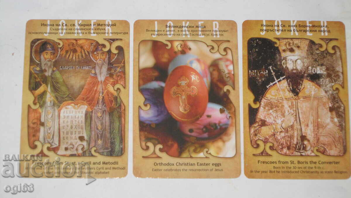 Lot Jokers Lot Jokers