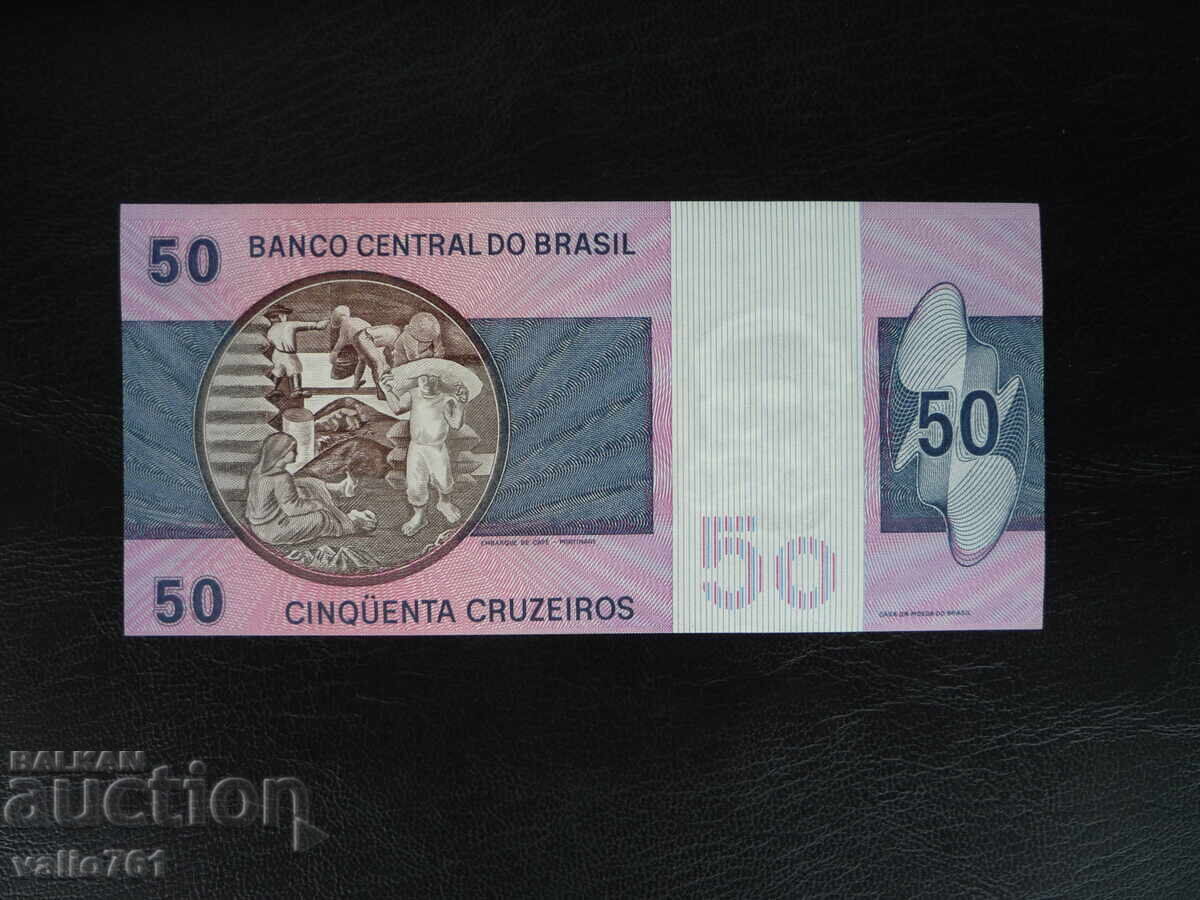 BRAZIL 50 CRUZEIRO 1980 NEW UNC με τιμή 20.00 BGN | € 10.23 BRAZIL 50 CRUZEIRO 1980 NEW UNC με τιμή 20.00 BGN | € 10.23