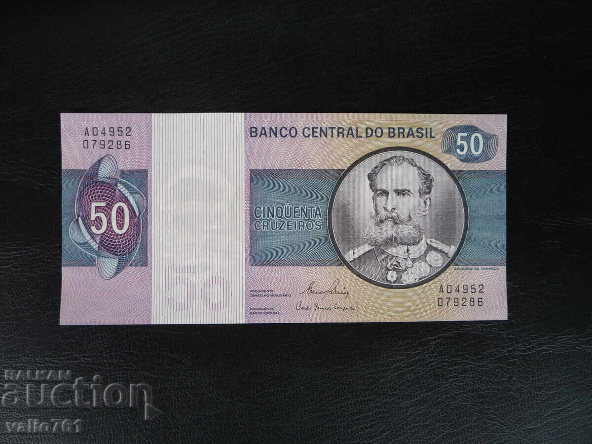 BRAZIL 50 CRUZEIRO 1980 NEW UNC BRAZIL 50 CRUZEIRO 1980 NEW UNC