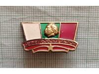 Σήμα - περιοχή Dimitrovsky