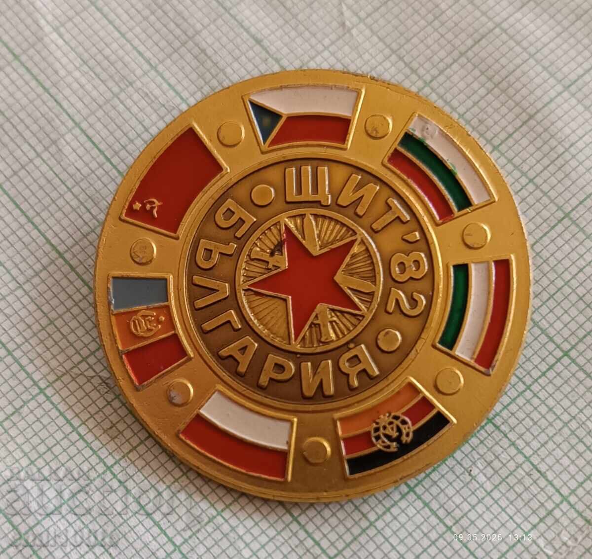 Auction  Badge - Military Exercises SHIELD 82 Bulgaria Warsaw Pact