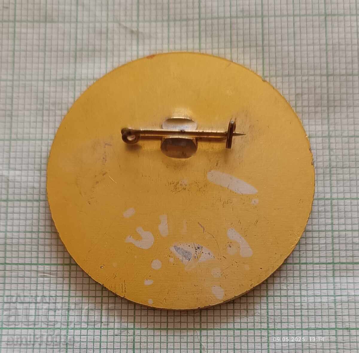 Delivery of Badge - Military Exercises SHIELD 82 Bulgaria Warsaw Pact