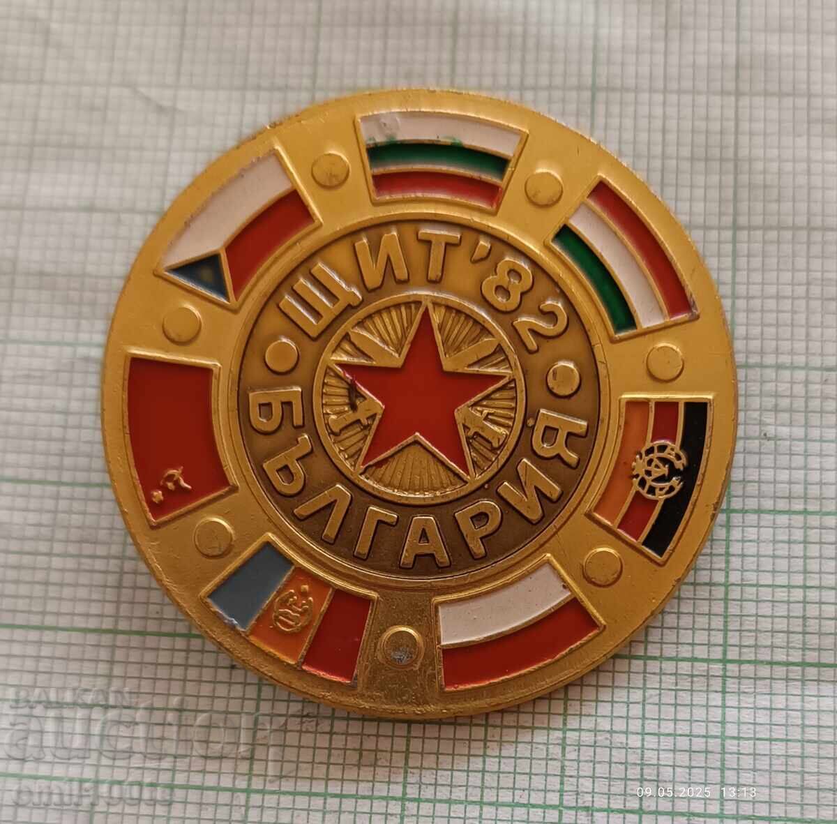 Badge - Military Exercises SHIELD 82 Bulgaria Warsaw Pact