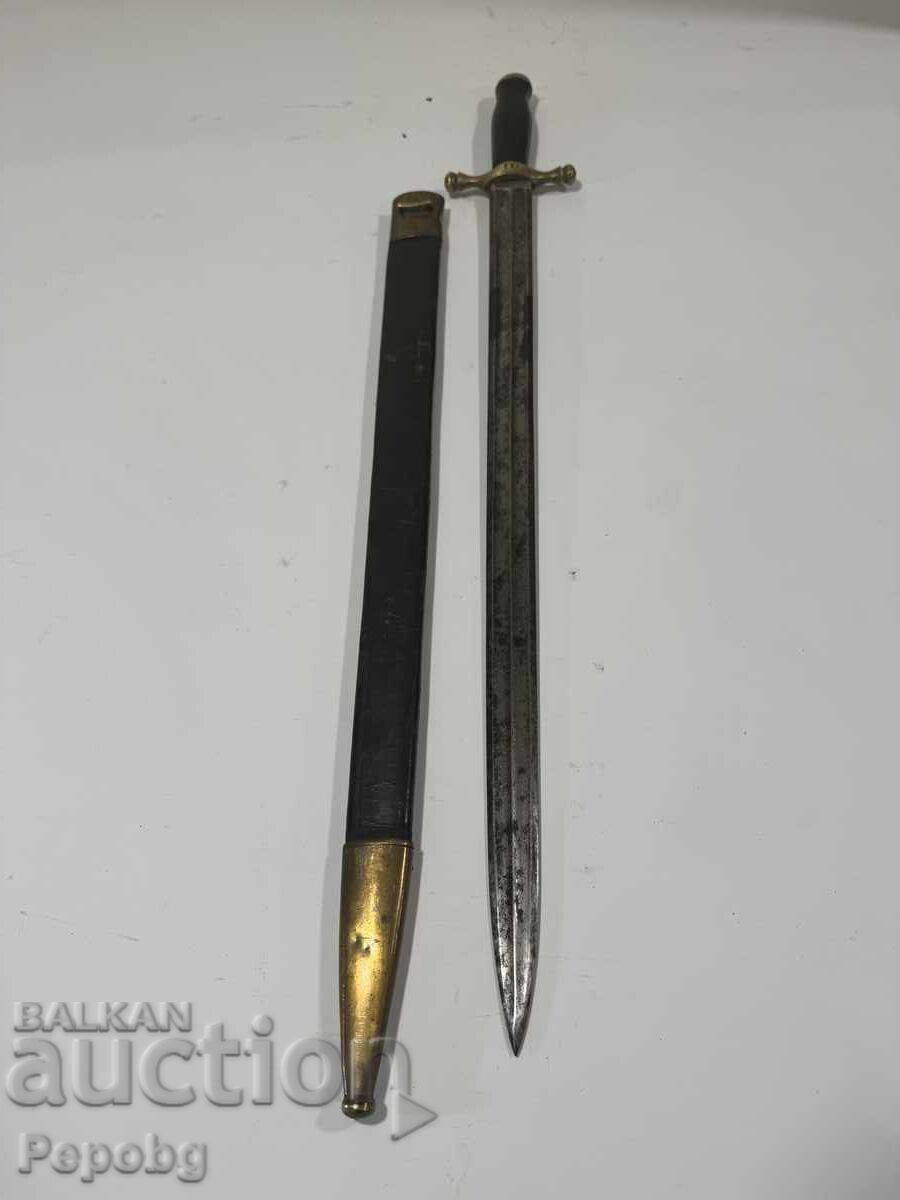 Доставка на Стар Тесак, сабя Доставка на Стар Тесак, сабя