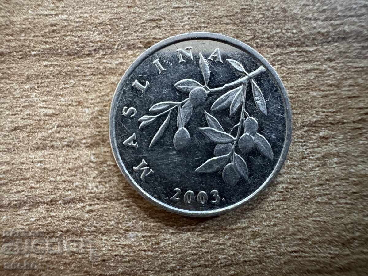 Хърватия - 20 липа (2003) с цена 0.20 лв. | € 0.10 Хърватия - 20 липа (2003) с цена 0.20 лв. | € 0.10