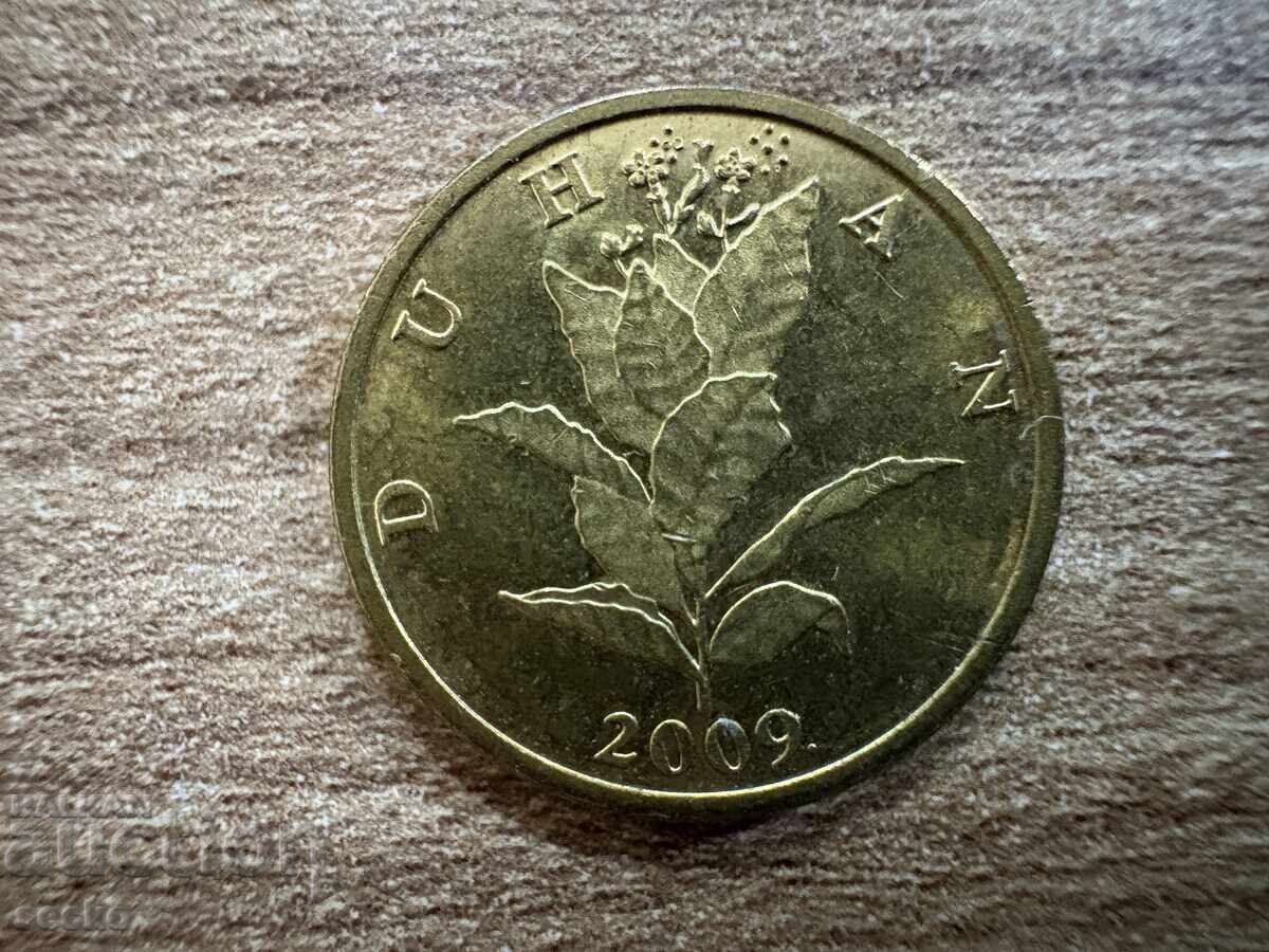 Хърватия - 10 липа (2009) с цена 0.20 лв. | € 0.10