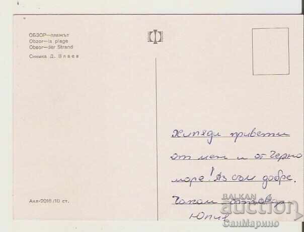 Картичка България Обзор Плажът 8* с цена 1.20 лв. | € 0.61 Картичка България Обзор Плажът 8* с цена 1.20 лв. | € 0.61