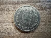 Iugoslavia - Jeton - Megaplast