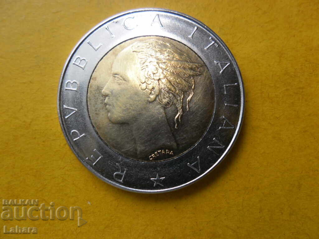 500 λίρες 1984 g. Ιταλία με τιμή 0.80 BGN | € 0.41 500 λίρες 1984 g. Ιταλία με τιμή 0.80 BGN | € 0.41