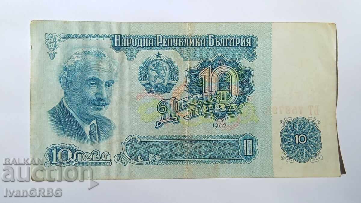 10 leva 1962 Bulgaria BANCNOTĂ RARĂ 10 LV 1962 cu preț 30.00 BGN | € 15.34