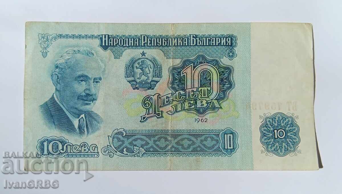 Licitație 10 leva 1962 Bulgaria BANCNOTĂ RARĂ 10 LV 1962