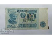 10 leva 1962 Bulgaria BANCNOTĂ RARĂ 10 LV 1962