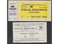 STAR FOOTBALL TICKET ITALY - BULGARIA 1958 YEAR - YOUTH