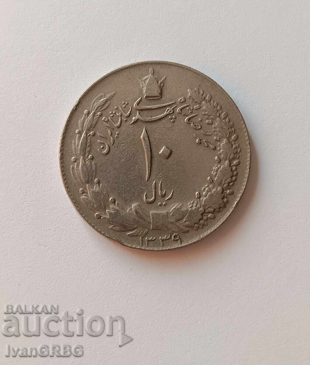10 Iranian Rial 1960 Coin from the Shah's Period 10 Rial 1960 with price 5.00 BGN | € 2.56