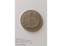 10 riali Iran 1960 monedă din perioada Șahului 10 riali 1960
