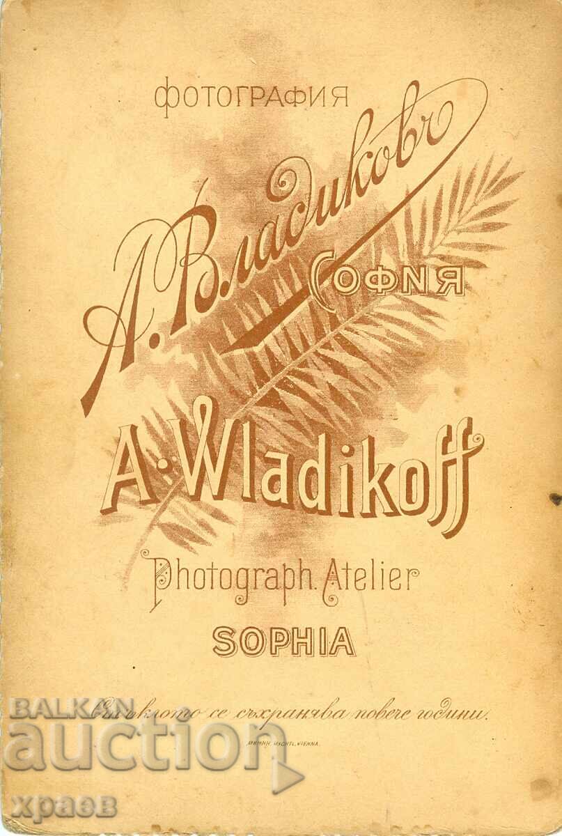 OLD PHOTOGRAPH - CARDBOARD - A. VLADIKOV - SOFIA - 0719 with price 34.99 BGN | € 17.89 OLD PHOTOGRAPH - CARDBOARD - A. VLADIKOV - SOFIA - 0719 with price 34.99 BGN | € 17.89