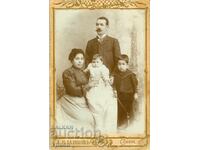 ΠΑΛΙΑ ΦΩΤΟΓΡΑΦΙΑ - ΚΑΡΤΟΝ - Α.ΒΛΑΔΙΚΟΦ - ΣΟΦΙΑ - 0719