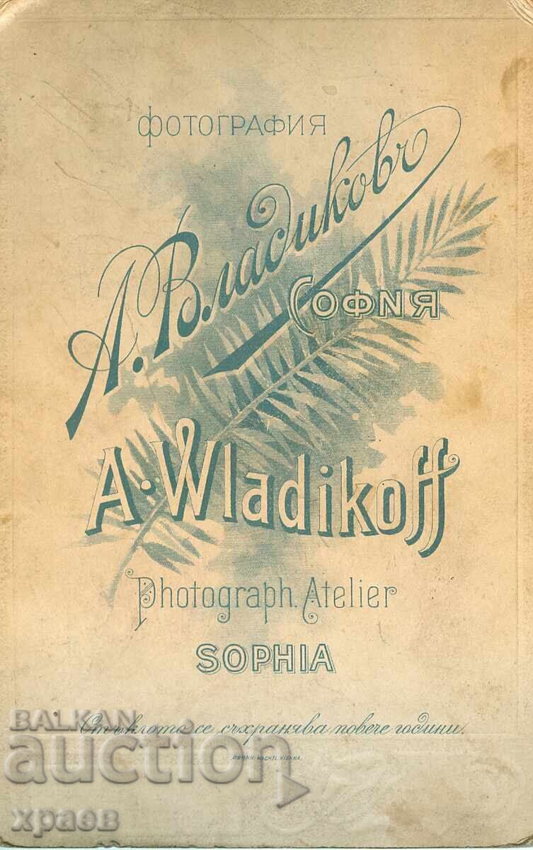OLD PHOTOGRAPH - CARDBOARD - A.VLADIKOV - SOFIA - 0729 with price 34.99 BGN | € 17.89 OLD PHOTOGRAPH - CARDBOARD - A.VLADIKOV - SOFIA - 0729 with price 34.99 BGN | € 17.89