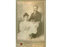 ΠΑΛΙΑ ΦΩΤΟΓΡΑΦΙΑ - ΚΑΡΤΟΝ - Α.ΒΛΑΔΙΚΟΦ - ΣΟΦΙΑ - 0729