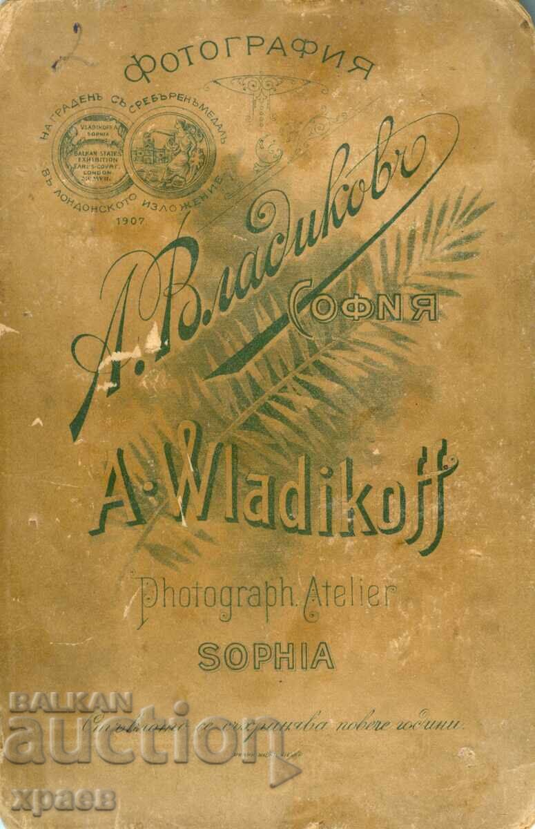 ΠΑΛΙΑ ΦΩΤΟΓΡΑΦΙΑ - ΚΑΡΤΟΝ - Α.ΒΛΑΔΙΚΟΦ - ΣΟΦΙΑ - 0734 με τιμή 34.99 BGN | € 17.89