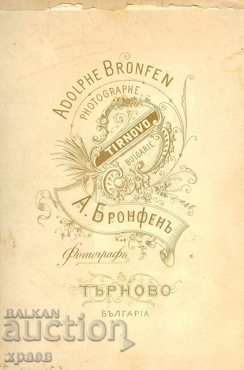 СТАРА ФОТОГРАФИЯ - КАРТОН - АДОЛФ БРОНФЕН - ТЪРНОВО - 0736 с цена 34.99 лв. | € 17.89