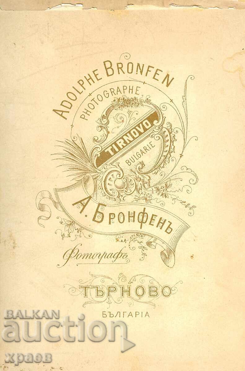 СТАРА ФОТОГРАФИЯ - КАРТОН - АДОЛФ БРОНФЕН - ТЪРНОВО - 0736 с цена € 17.99 | 35.19 лв.