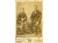 ΠΑΛΙΑ ΦΩΤΟΓΡΑΦΙΑ - ΧΑΡΤΟΝΙ - Μ.ΤΣΑΤΣΕΦ - ΦΙΛΙΠΠΟΥΠΟΛΗ - 0765