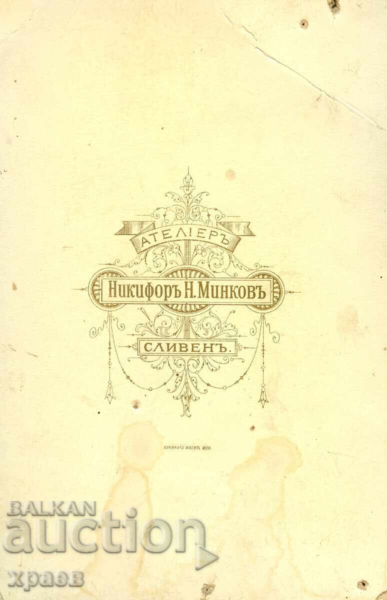 ΠΑΛΙΑ ΦΩΤΟΓΡΑΦΙΑ - ΚΑΡΤΟΝ - ΝΙΚΗΦΟΡ ΜΙΝΚΟΦ - ΣΛΙΒΕΝ - 0775 με τιμή 69.99 BGN | € 35.79