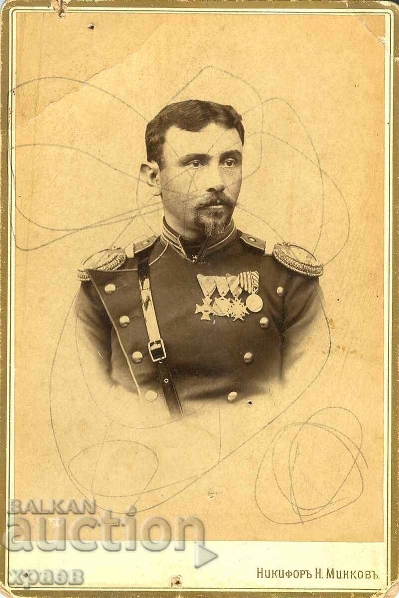 ΠΑΛΙΑ ΦΩΤΟΓΡΑΦΙΑ - ΚΑΡΤΟΝ - ΝΙΚΗΦΟΡ ΜΙΝΚΟΦ - ΣΛΙΒΕΝ - 0775