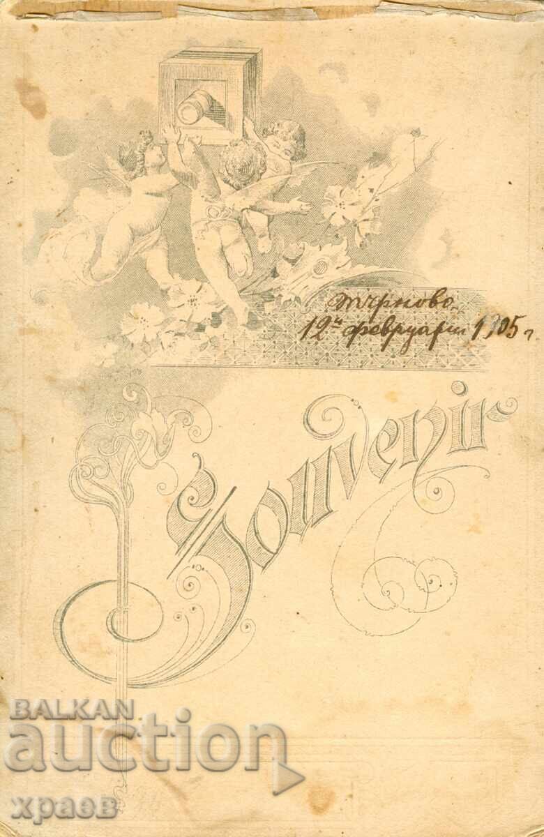 FOTOGRAFIE VECHE - CARTON - 0850 cu preț € 19.99 | 39.10 BGN