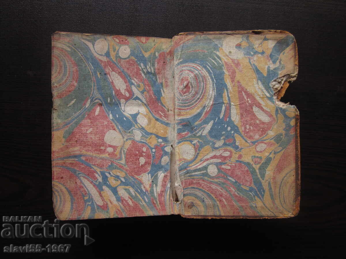 Tales and Short Stories in Verse, Volume One, in London 1860! - 7 Tales and Short Stories in Verse, Volume One, in London 1860! - 7