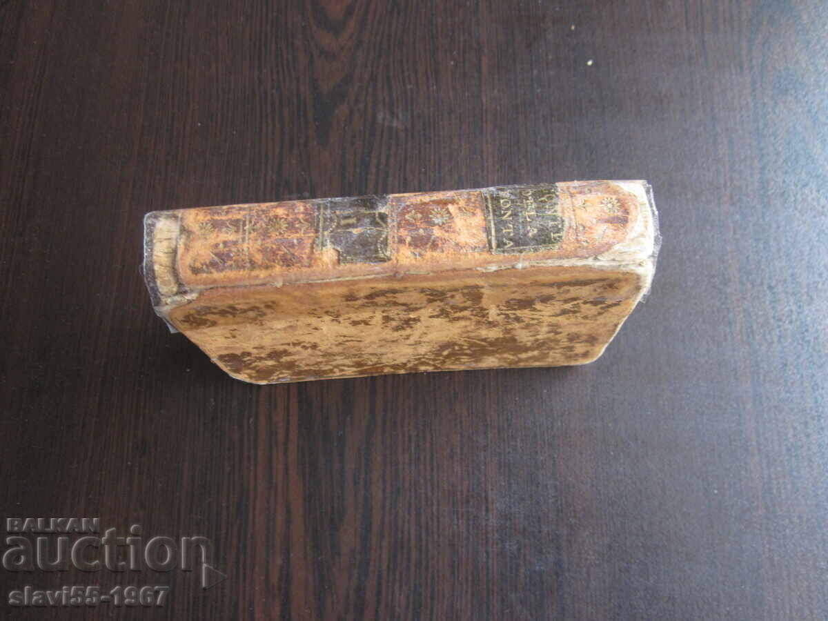 Tales and Short Stories in Verse, Volume One, in London 1860! Tales and Short Stories in Verse, Volume One, in London 1860!