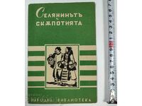 The Peasant and the High Cost of Living, 1940s