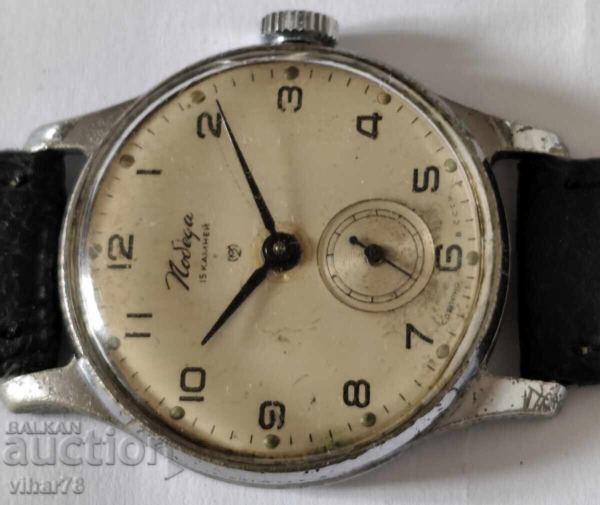 Delivery of MEN'S WATCH ZIM-POBEDA