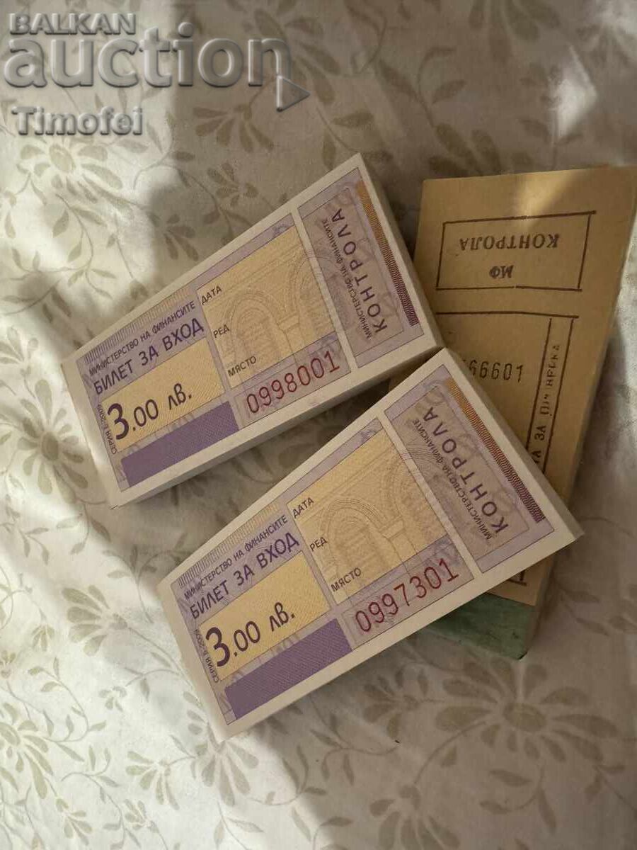 Entrance tickets - 5