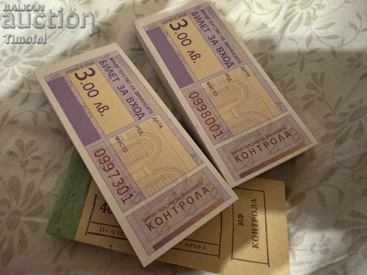 Entrance tickets - 6