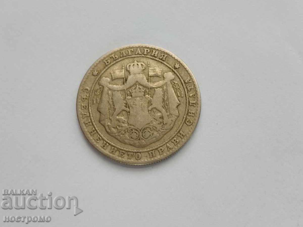 2 λέβα 1925 godina - Α 5570 με τιμή € 0.51 | 1.00 BGN