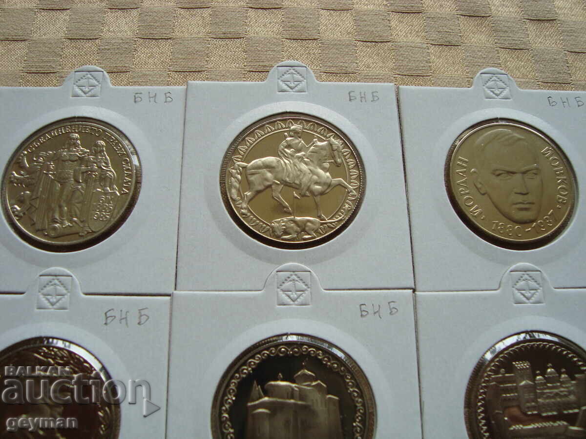 7 bucăți x 2 leva - Mint din Colecție cu preț 75.00 BGN | € 38.35