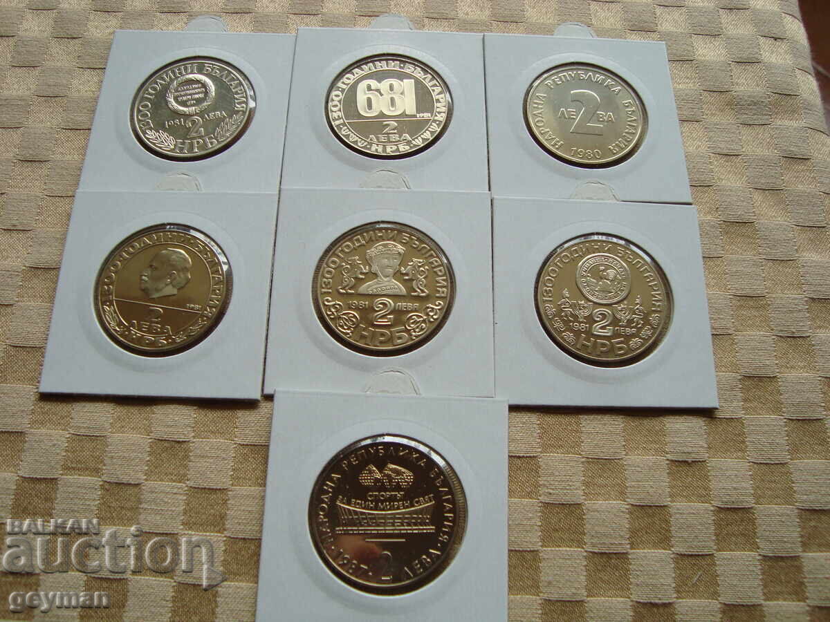 Livrarea 7 bucăți x 2 leva - Mint din Colecție