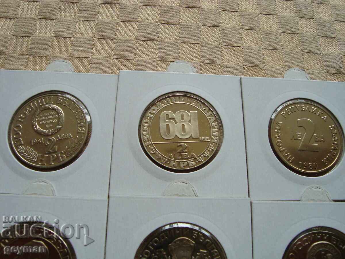 7 bucăți x 2 leva - Mint din Colecție - 5