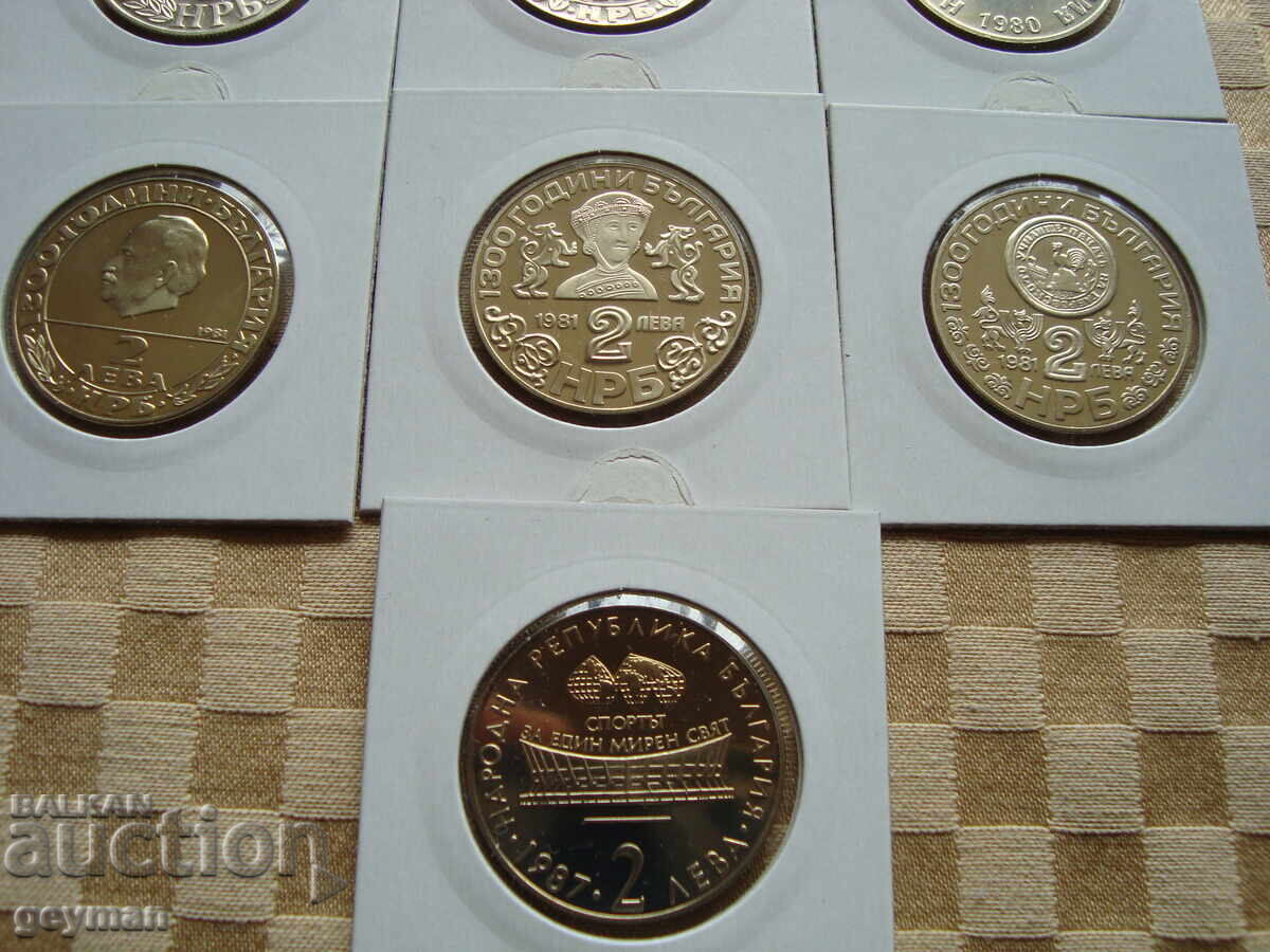 7 bucăți x 2 leva - Mint din Colecție - 6