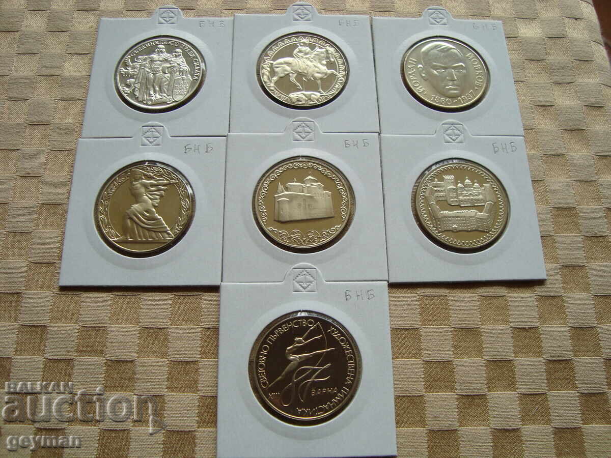 7 bucăți x 2 leva - Mint din Colecție